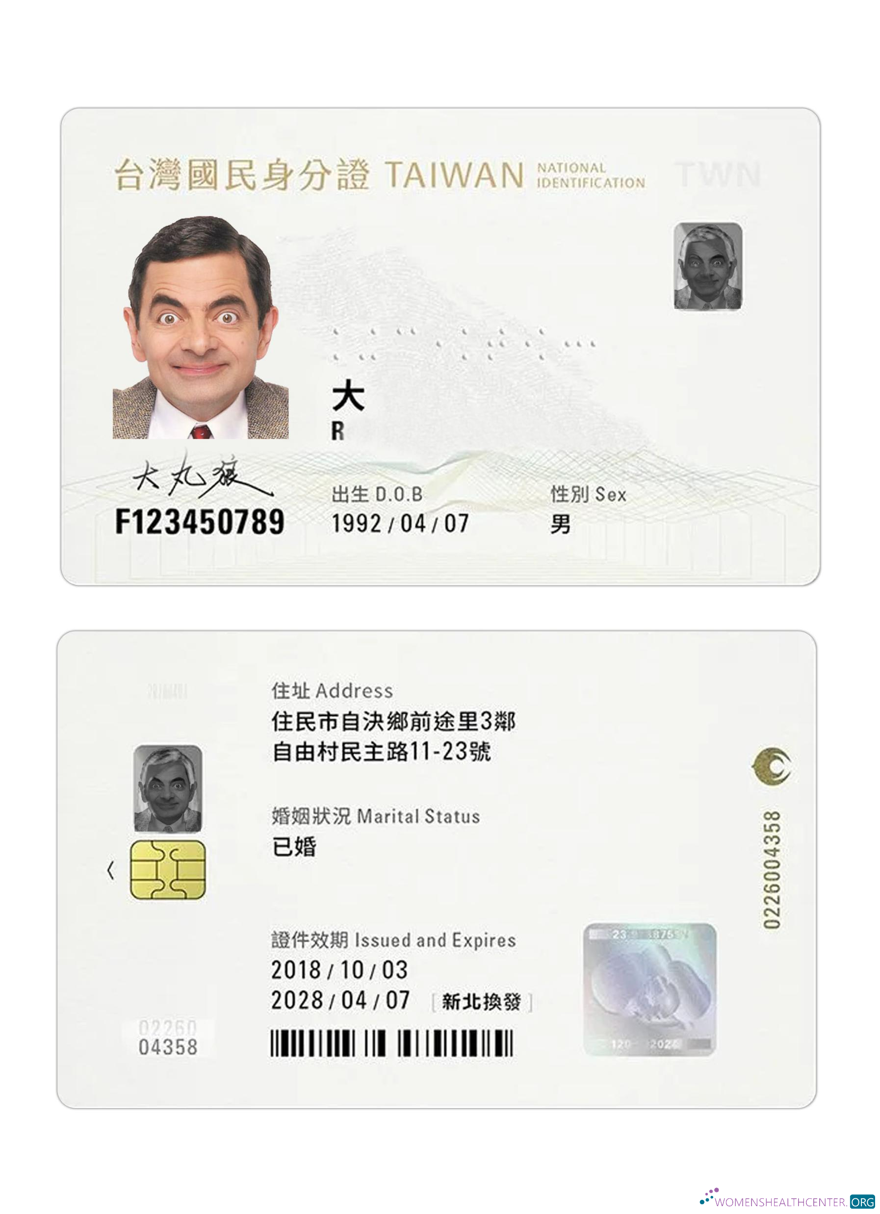 Download Taiwan ID card 2018 present Photoshop template